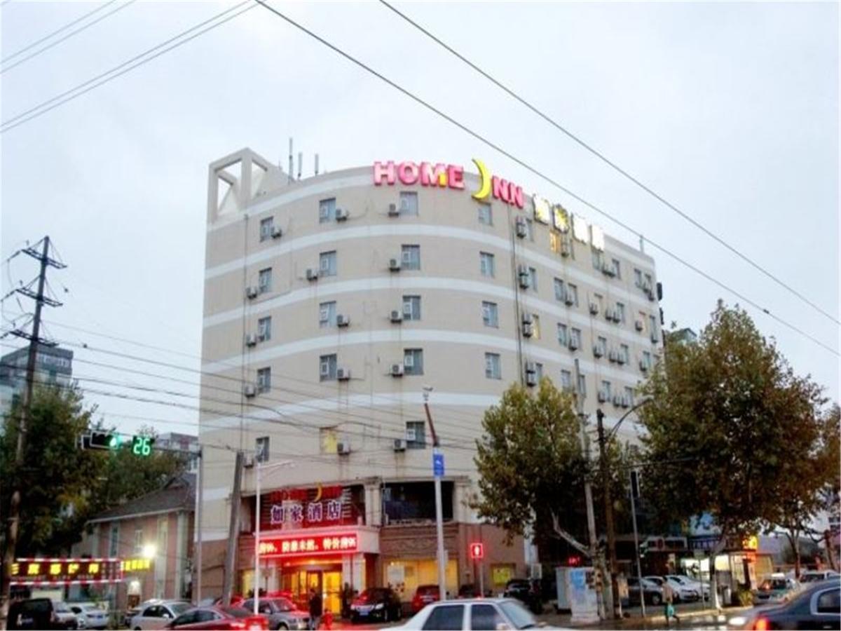 Home Inn Qingdao South Siliu Road Extérieur photo